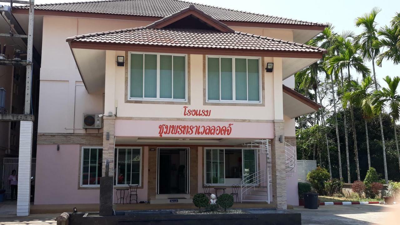 Chumphon Travelodge Exteriér fotografie